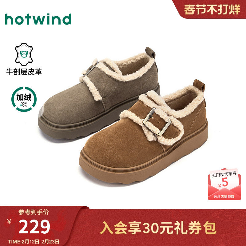 热风加绒勃肯鞋女款2025年冬季新款复古休闲棉鞋百搭厚底毛毛女鞋