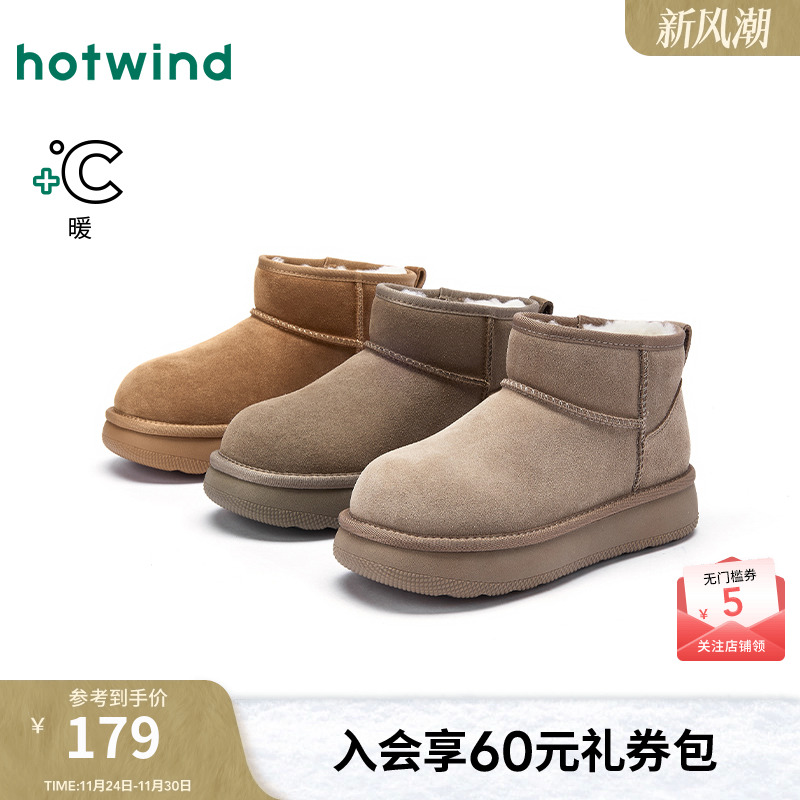 热风2025年冬季新款女时尚休闲靴