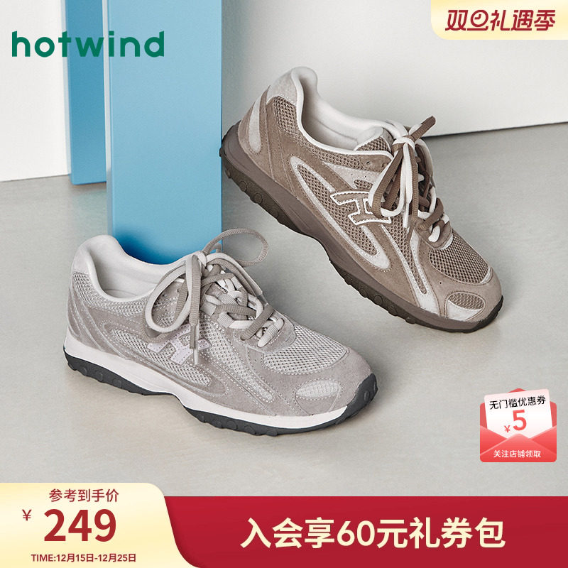 26年春季新款女士时尚休闲鞋