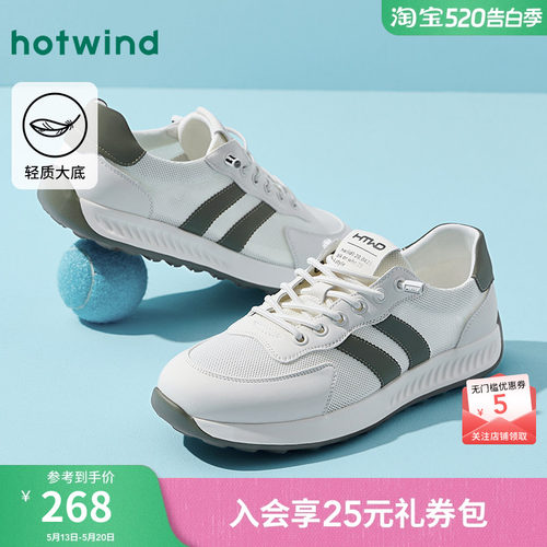 2024年秋季新款男士时尚休闲鞋
