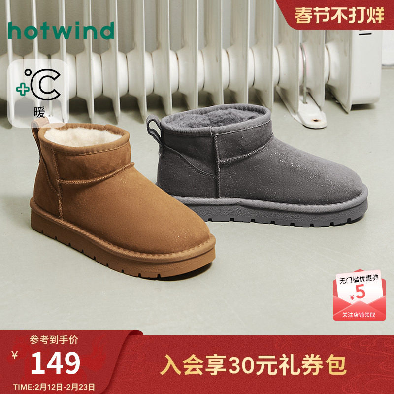 热风保暖雪地靴女款2025年冬季新款棕色复古休闲靴子加绒棉鞋女鞋