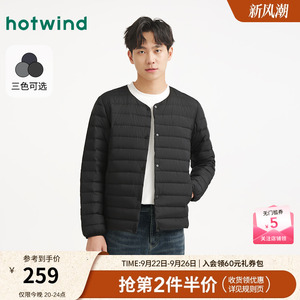 热风男士轻薄羽绒服2025年冬季新款圆领轻薄羽绒服外套叠穿内搭