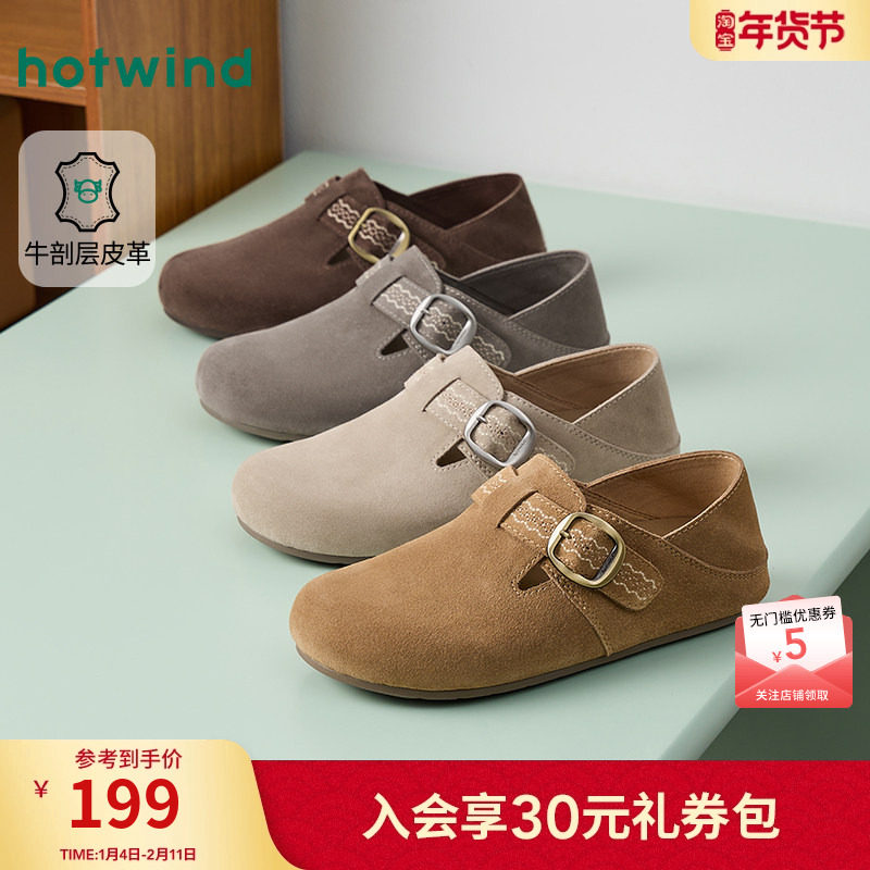 热风复古勃肯鞋女2026年春季新款两穿百搭休闲鞋一脚蹬女鞋子单鞋,女鞋,勃肯鞋/软木鞋,淘宝优惠券,粉丝福利购,淘宝优惠卷