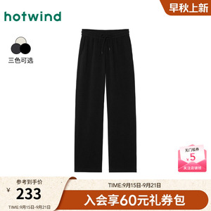 热风2025年冬季新款女士肌理直筒裤
