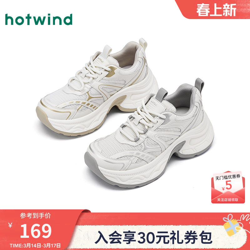 热风厚底老爹鞋女鞋2026年春秋新款女士显瘦松糕小白鞋舒适休闲鞋