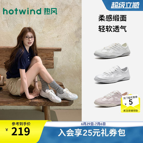 热风芭蕾德训鞋女26春新薄底女鞋