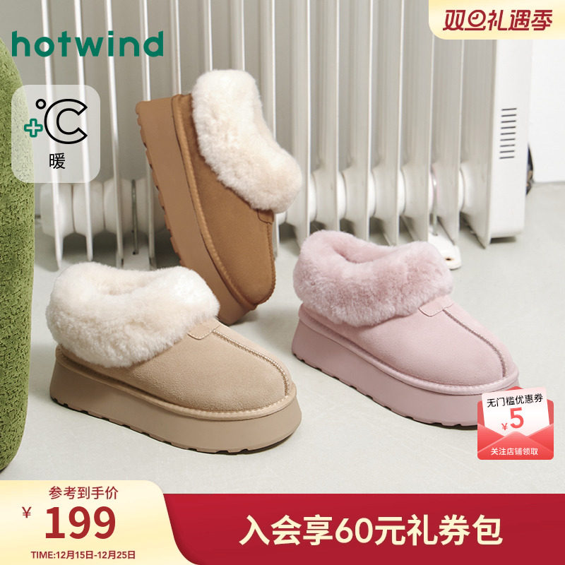 2025年冬季新款女士时尚休闲靴