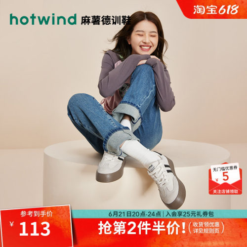 热风女鞋23秋休闲板鞋新品5折起