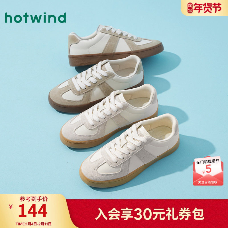 热风平底德训鞋女2026年春秋新款户外运动休闲鞋子轻便百搭女鞋,女鞋,德训鞋,淘宝优惠券,粉丝福利购,淘宝优惠卷