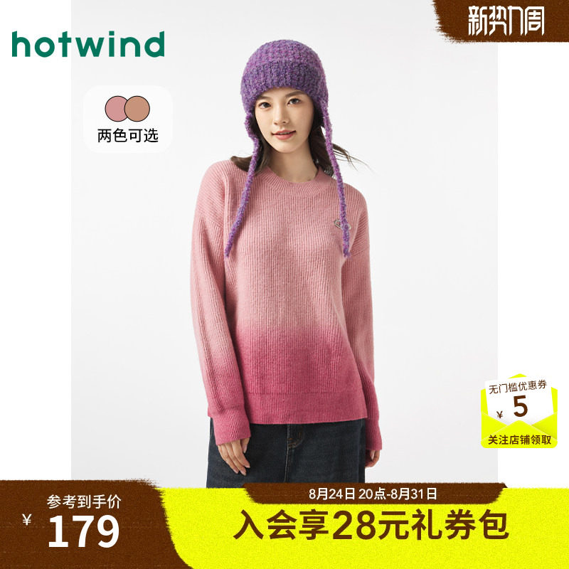 热风女装24冬毛针织衫新品5折起图片