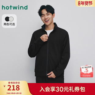 热风男士开衫卫衣2025年秋季新款拉链卫衣轻薄外套立领内搭打底衫