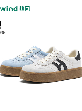 热风厚底德训鞋女2026年春季新款运动休闲板鞋百搭女鞋H14W26137A