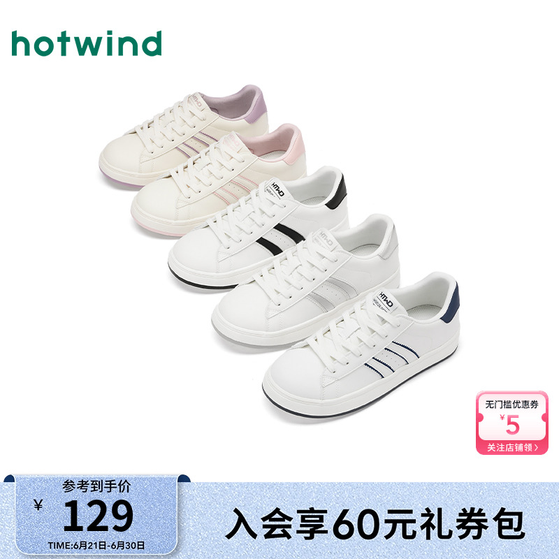 热风百搭小白鞋女款2025年春季新款简约运动休闲鞋平底板鞋女鞋子