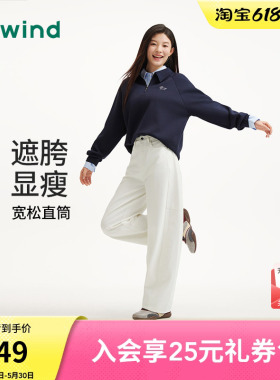 热风女士牛仔裤白色长裤2026年春季新款宽松廓形牛仔裤直筒长裤