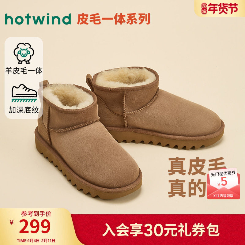 热风加绒雪地靴女鞋2025年冬季新款户外百搭复古棉鞋加厚短筒靴子,女鞋,时尚雪地靴,淘宝优惠券,粉丝福利购,淘宝优惠卷