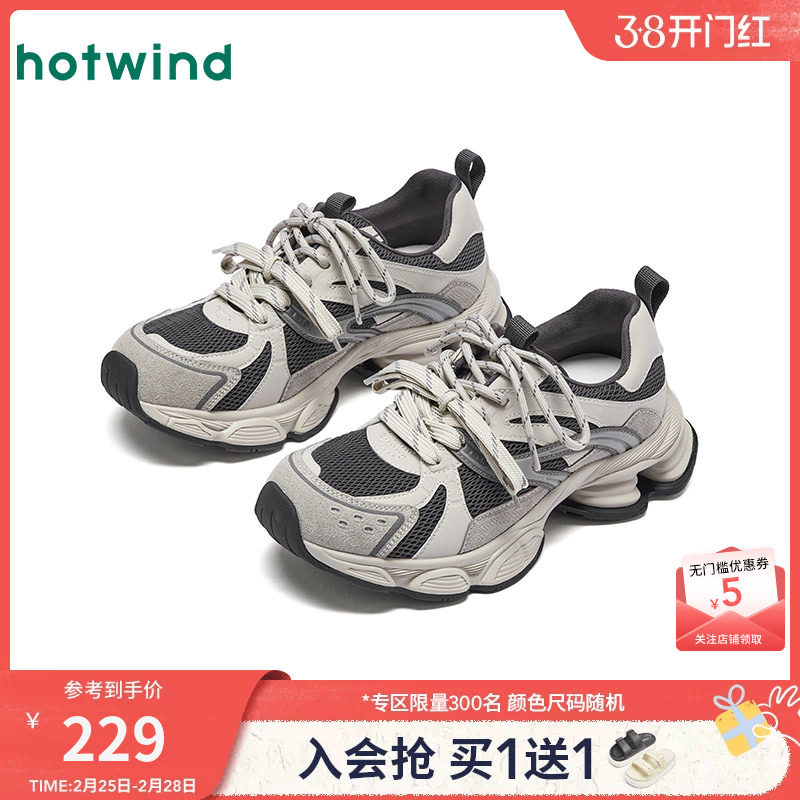 热风厚底老爹鞋女款2026年春季新款小个子运动休闲鞋百搭跑步女鞋