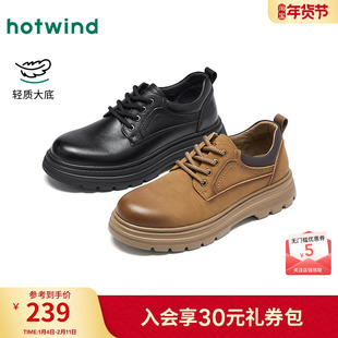 热风男鞋2026春季新款男士时尚工装鞋厚底增高休闲鞋子百搭大头鞋