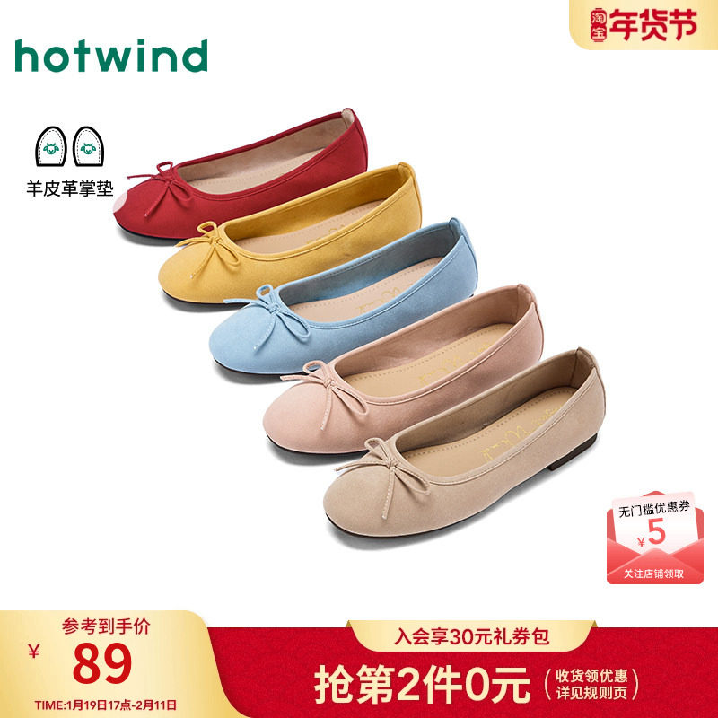 热风平底浅口单鞋女鞋2025年秋季新款女士套脚鞋子配裙子小皮鞋