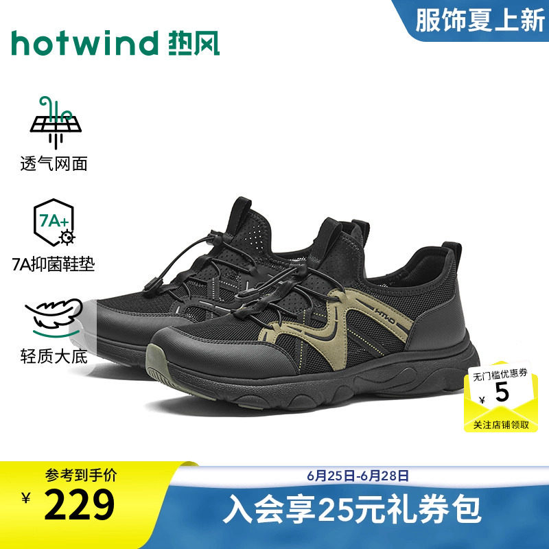 2026年秋季新款男士时尚休闲鞋