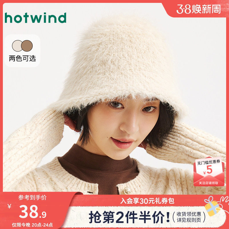 热风女士帽子2025年冬季新款长毛保暖盆帽保暖盆帽韩系显脸小帽子