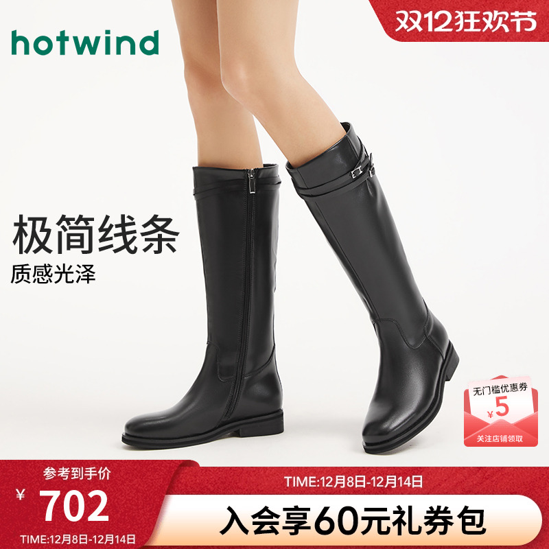 2025年冬季新款女士时尚休闲靴