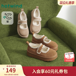 复古鞋 热风厚底雪地靴女鞋 毛绒短筒靴棕色毛毛鞋 新款 子 2025年冬季