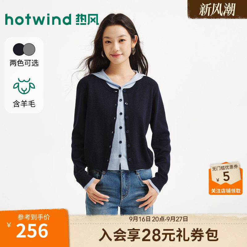 秋季新款女士假两件连帽针织开衫