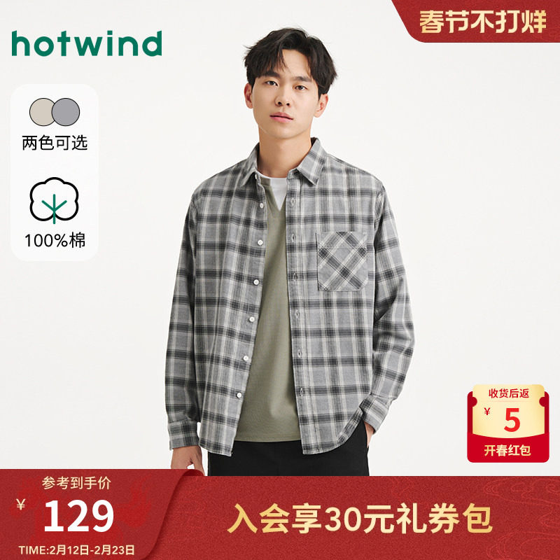 热风男士长袖格子衬衫2025年秋季新款经典格纹宽松棉内搭上衣外套