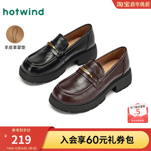 新款 2026年春季 女士通勤时尚 单鞋 热风厚底乐福鞋 配裙子小皮鞋 女鞋