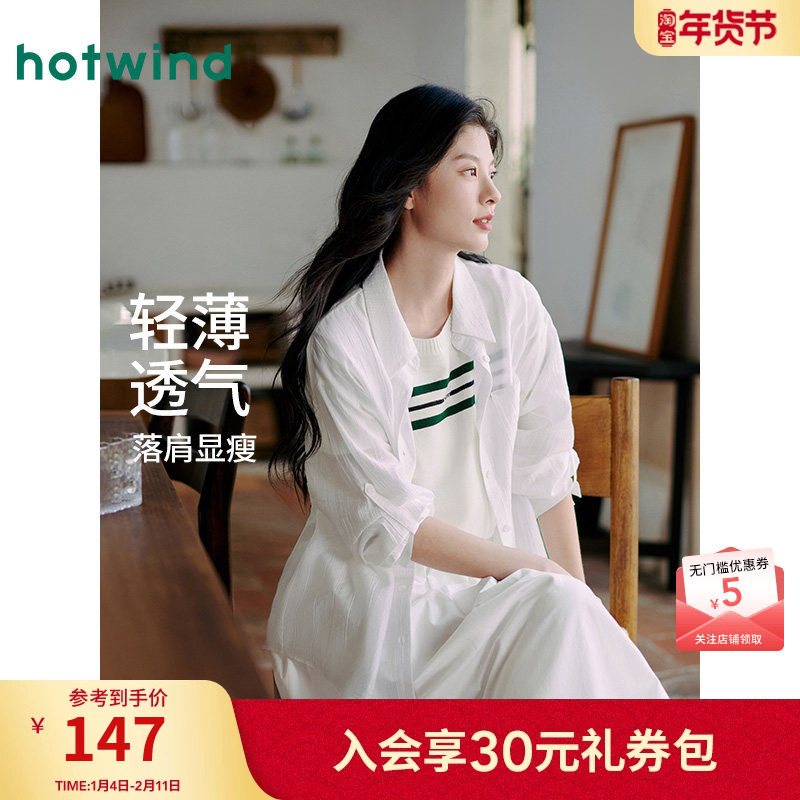 热风衬衫2025年夏季新款女士轻薄衬衫轻薄透气空调衫休闲开衫衬衣