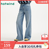 热风女士牛仔裤直筒宽松2026年春季新款休闲宽松直筒浅色显瘦长裤
