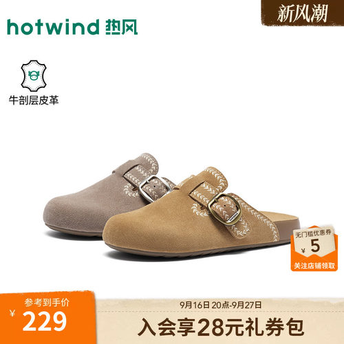 热风复古勃肯鞋女26年秋季新款