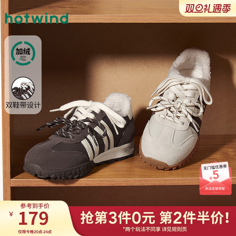 2025年冬季新款女士时尚休闲鞋