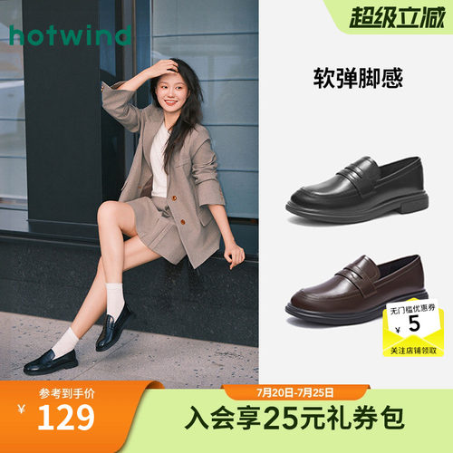 热风乐福鞋26春季新款一脚蹬单鞋