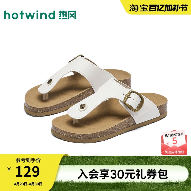 热风勃肯鞋半拖女款2026年夏季新款海边休闲人字拖户外凉鞋女鞋子