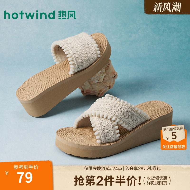 热风2026年夏季新款女时尚一字拖图片