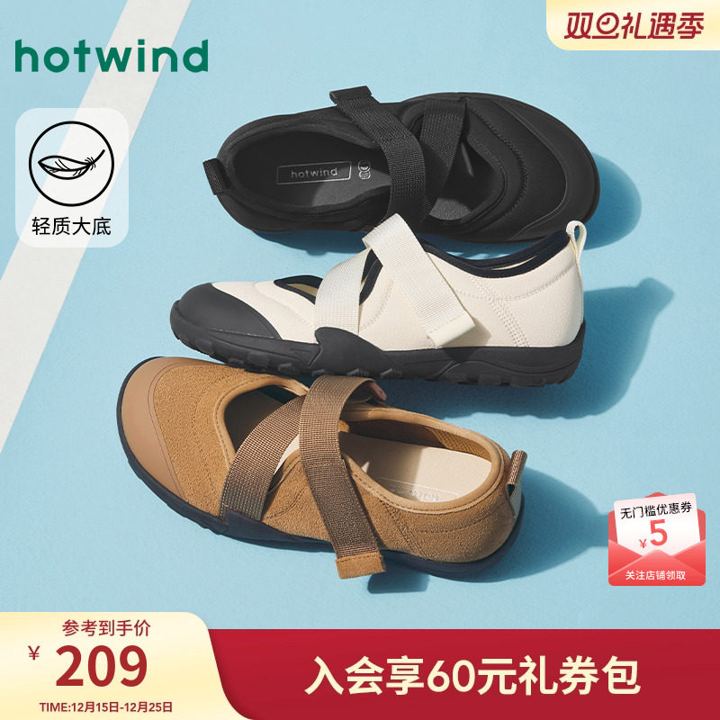 热风25年春秋新款女士时尚休闲鞋