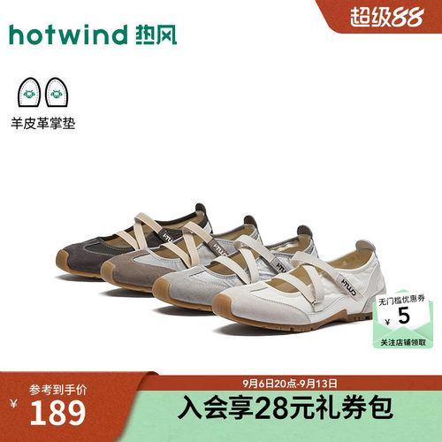 热风运动玛丽珍鞋女2026年夏季