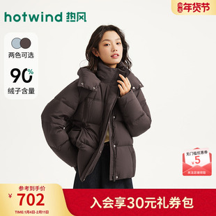 热风女士连帽泡芙羽绒服2025年冬季新款保暖连帽蓬松羽绒服外套