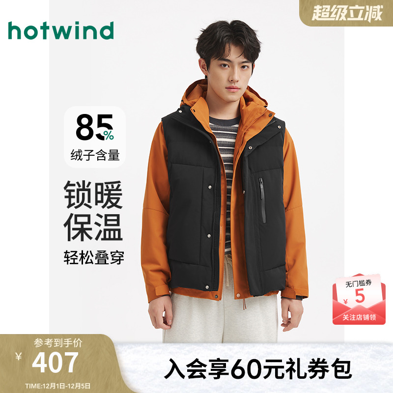 热风男士羽绒服马甲2025年冬季新款舒适羽绒马甲保暖内搭内胆上衣