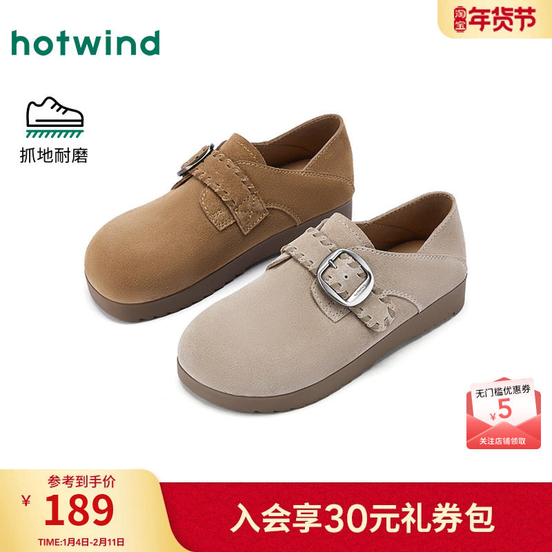 热风两穿勃肯鞋女款2026年春季新款复古百搭休闲鞋平底单鞋女鞋子,女鞋,勃肯鞋/软木鞋,淘宝优惠券,粉丝福利购,淘宝优惠卷
