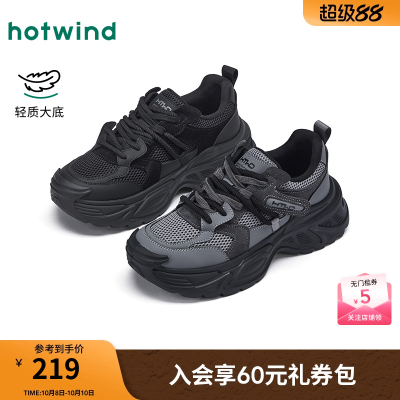 秋季新款男士时尚休闲运动鞋
