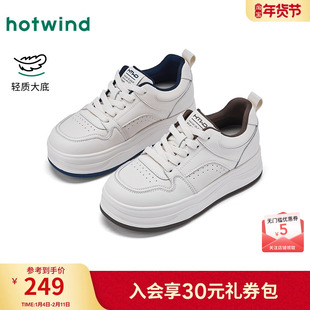 热风厚底小白鞋女款2026年春季新款百搭增高女鞋轻便休闲板鞋子