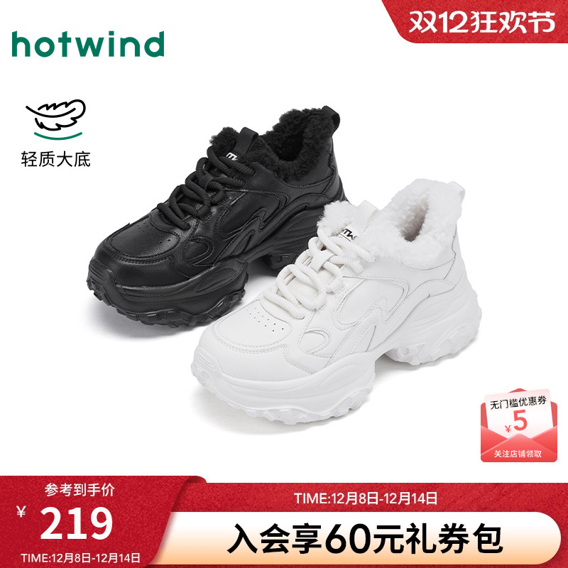 25年冬季新款女士时尚休闲鞋