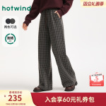 热风女士格子裤加绒卫裤2025年冬季新款宽松加绒保暖直筒文艺长裤