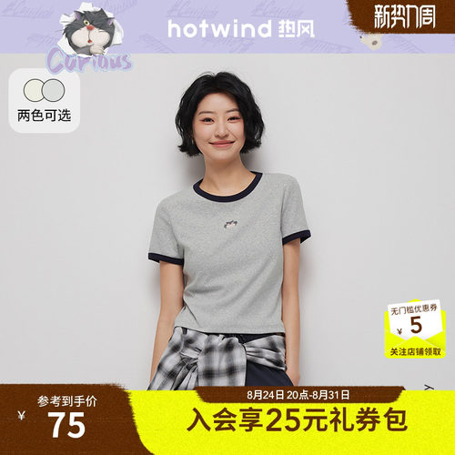 26年夏新款女士路西法刺绣短袖T