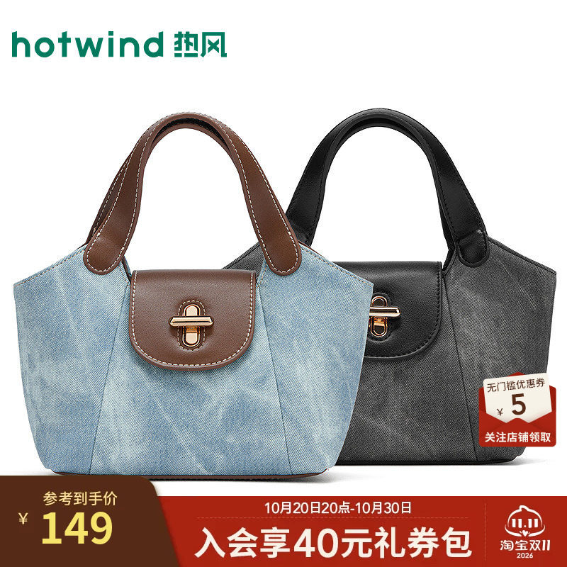 女士翻盖锁扣可斜挎手提包