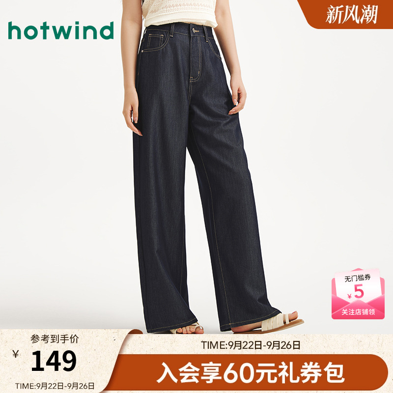 热风女士牛仔裤2025年夏季新款深色休闲阔腿直筒显瘦宽松牛仔裤