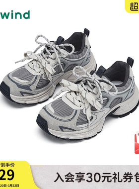 热风厚底老爹鞋女鞋26春季新款增高网面鞋透气休闲鞋子H42W26117