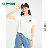 上衣女 女士字母心形简约白色T恤宽松舒适短袖 热风2024年夏季 新款